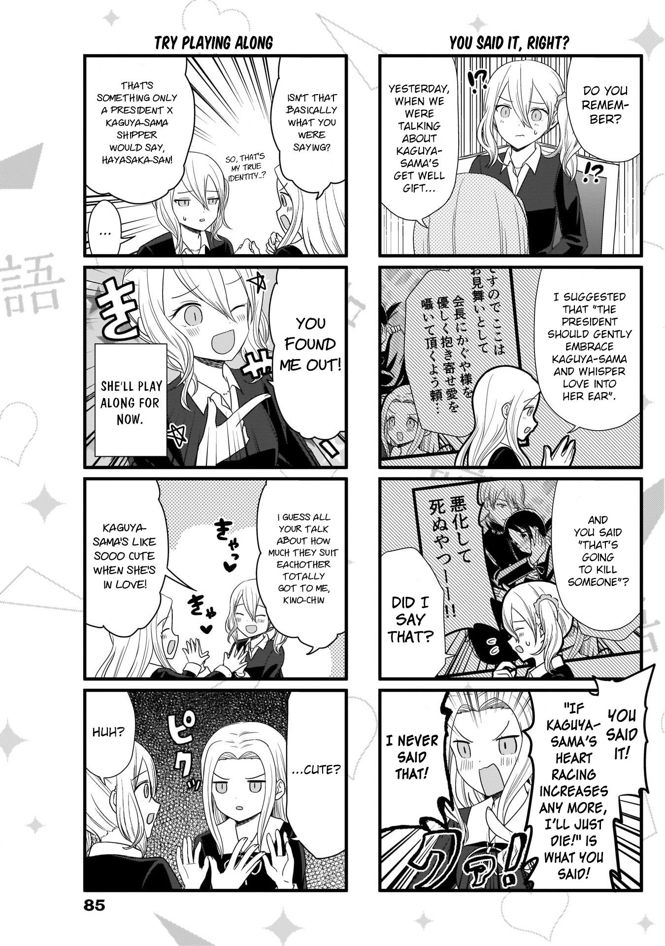 Page 4 of Chapter 71