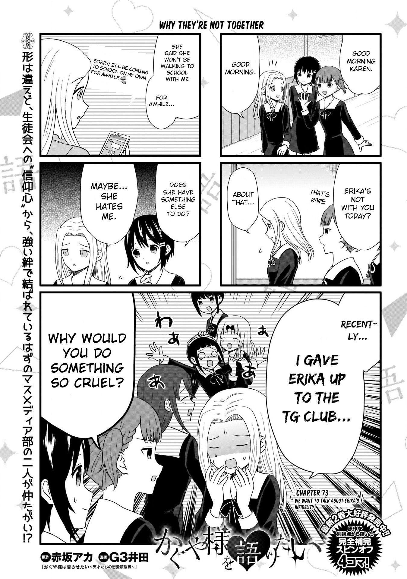 Page 2 of Chapter 73
