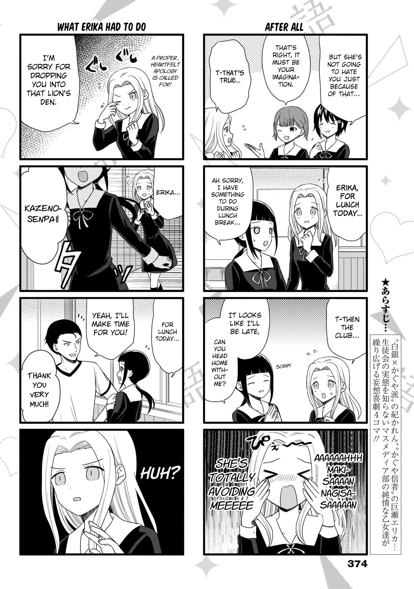 Page 3 of Chapter 73