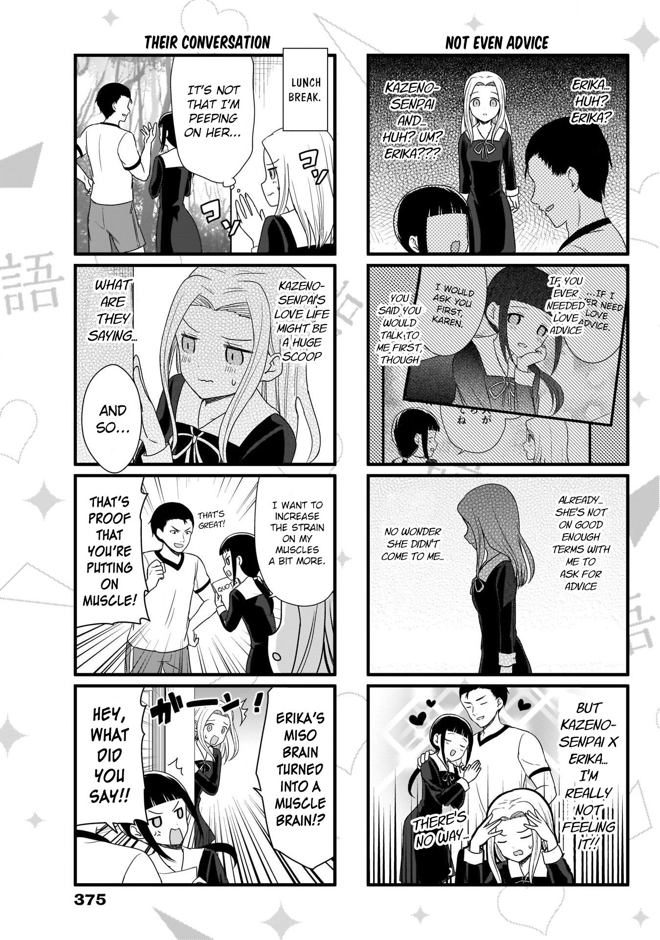 Page 4 of Chapter 73