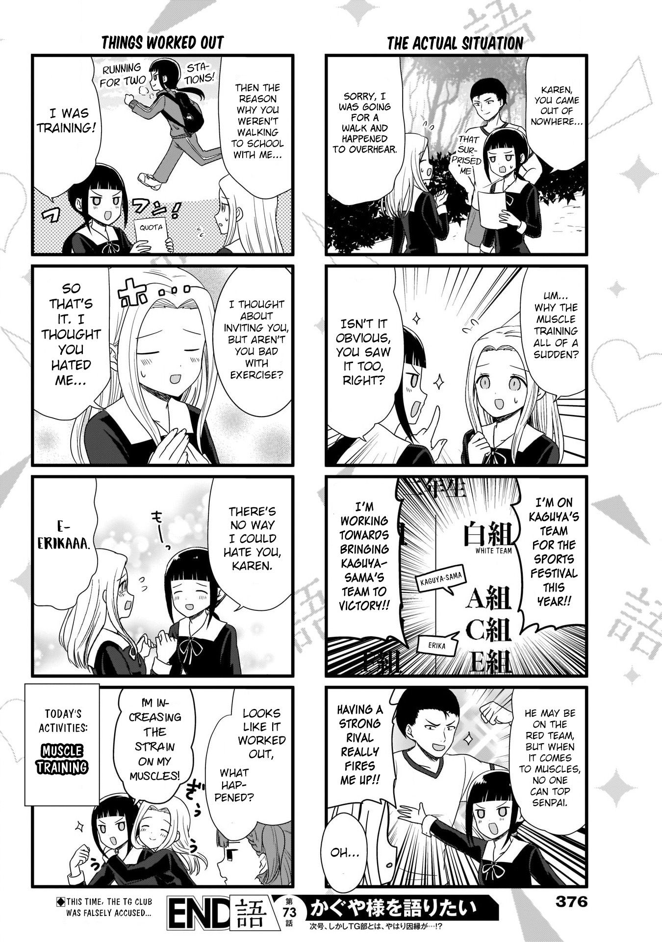 Page 5 of Chapter 73