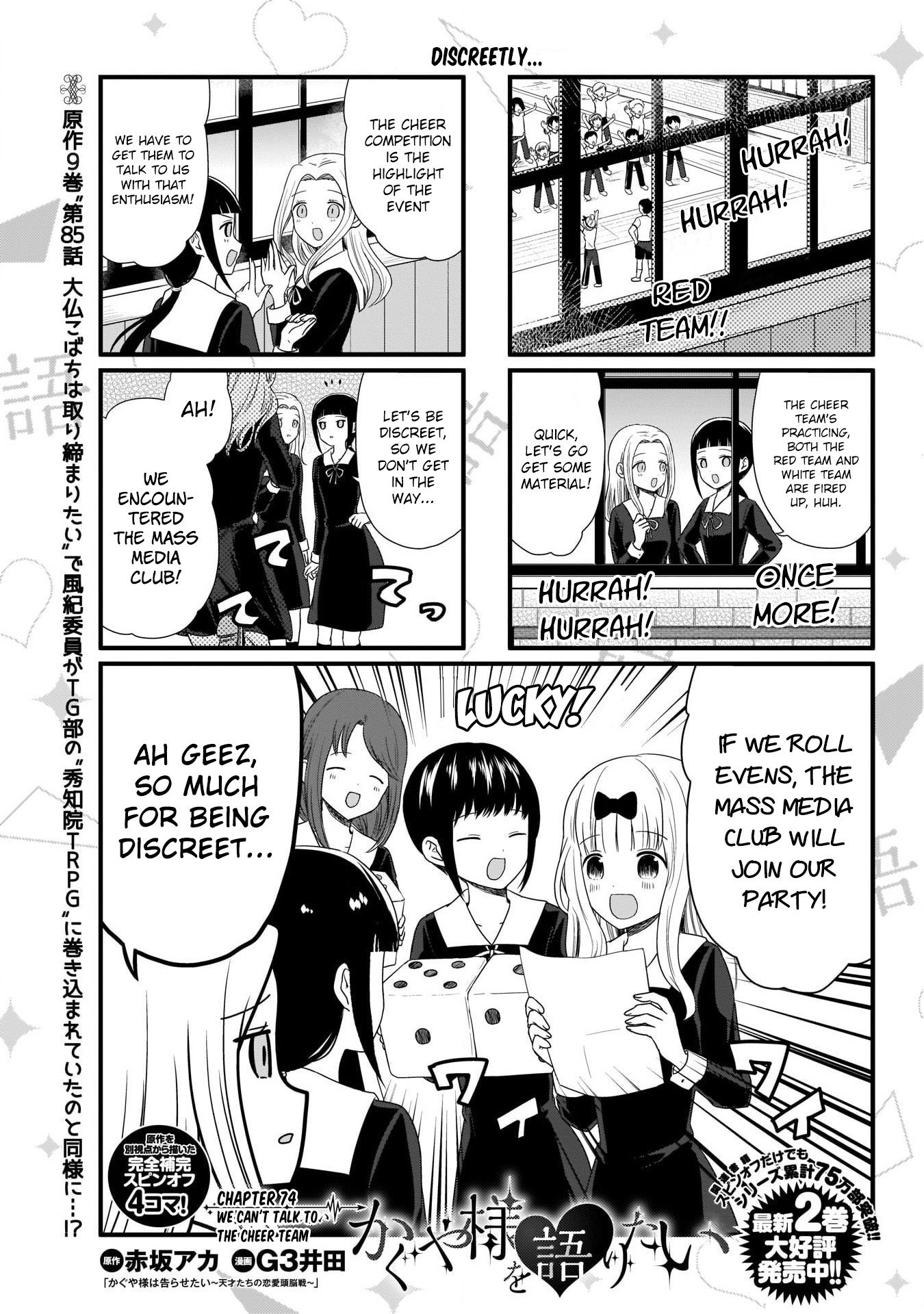 Page 1 of Chapter 74