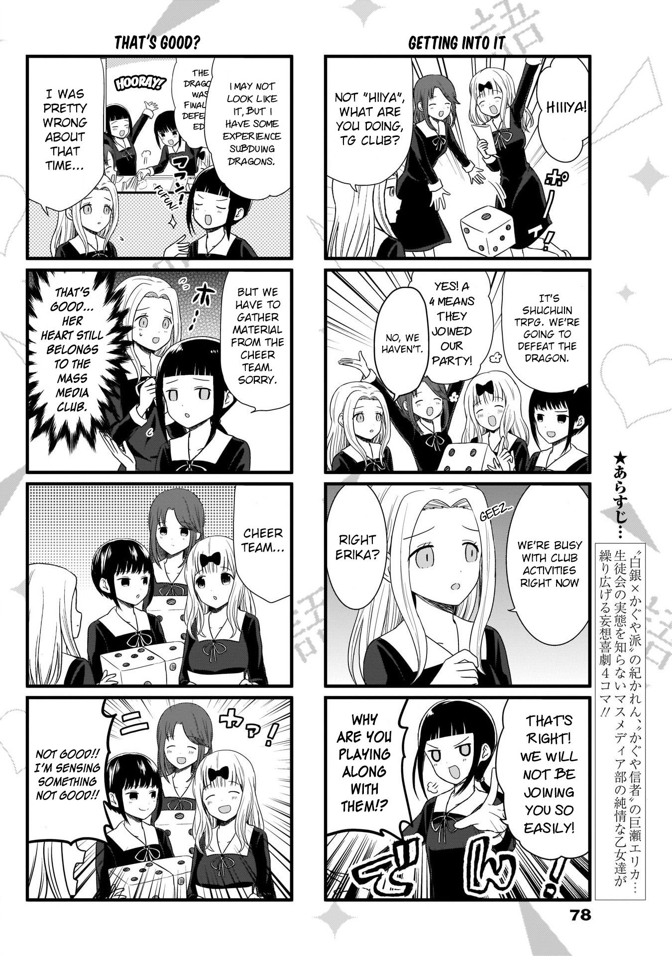 Page 2 of Chapter 74