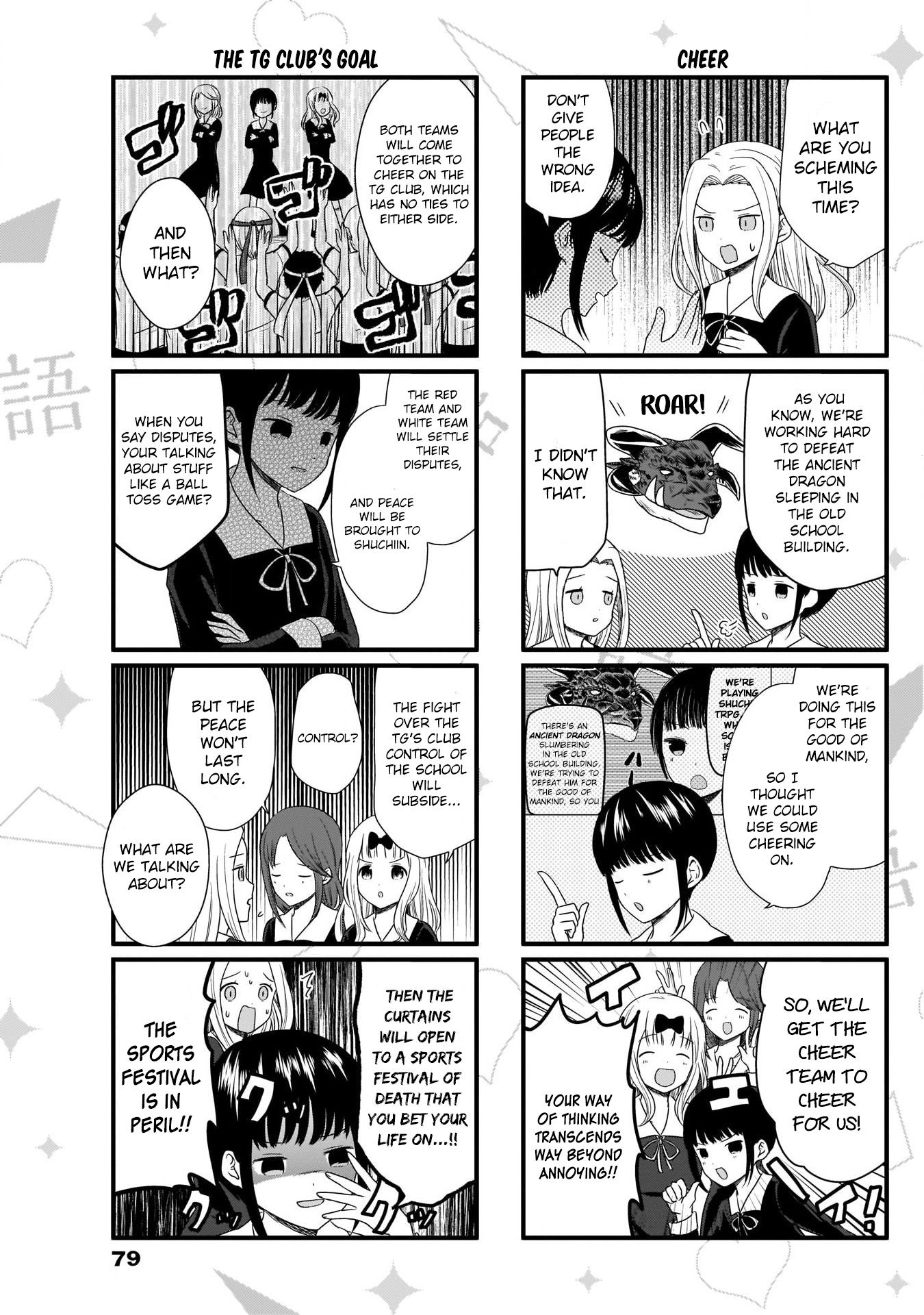 Page 3 of Chapter 74