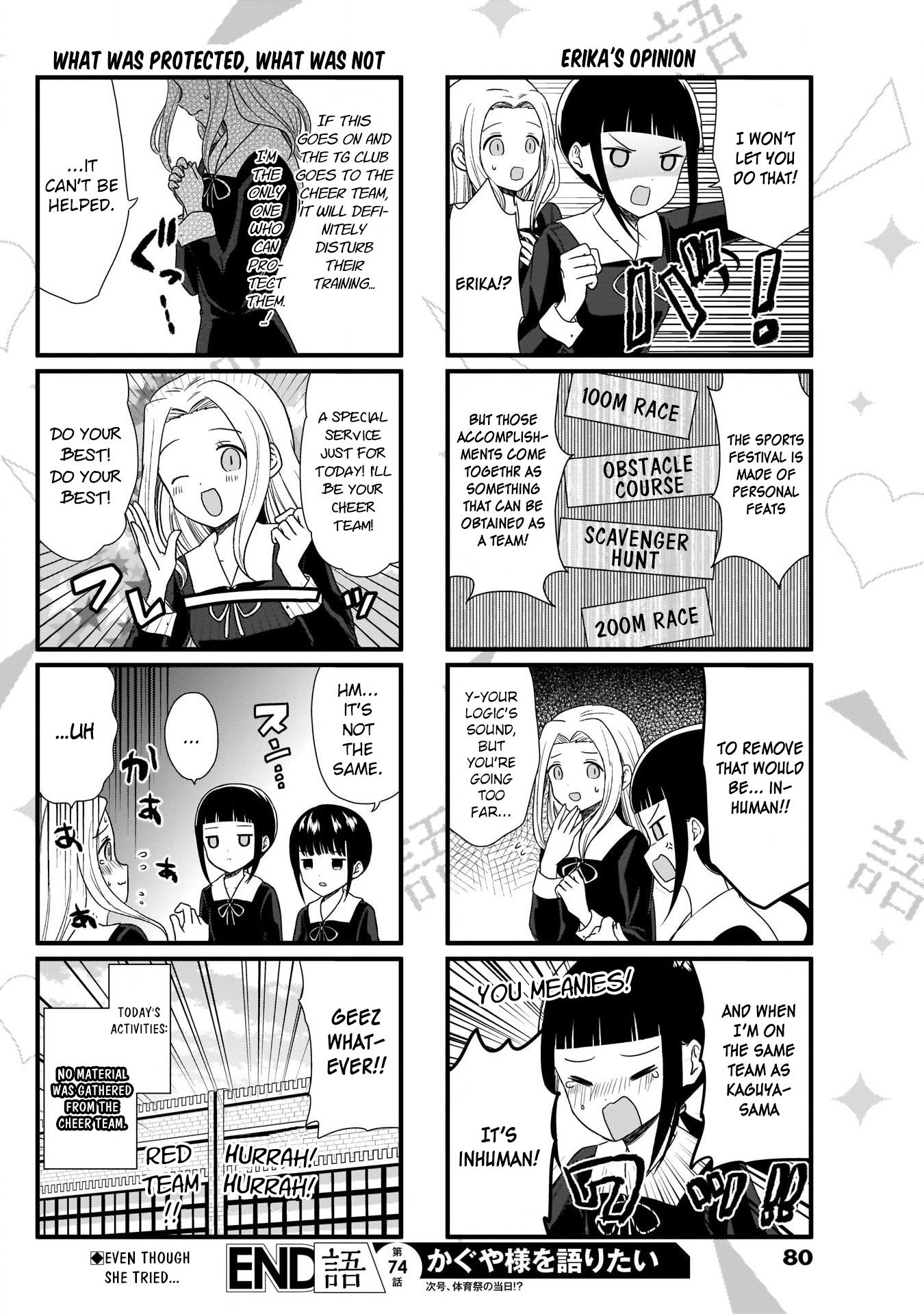 Page 4 of Chapter 74