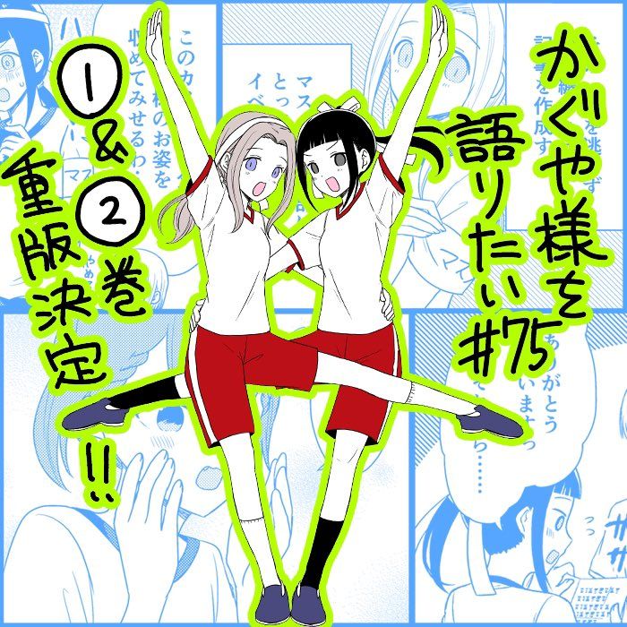 Page 1 of Chapter 75