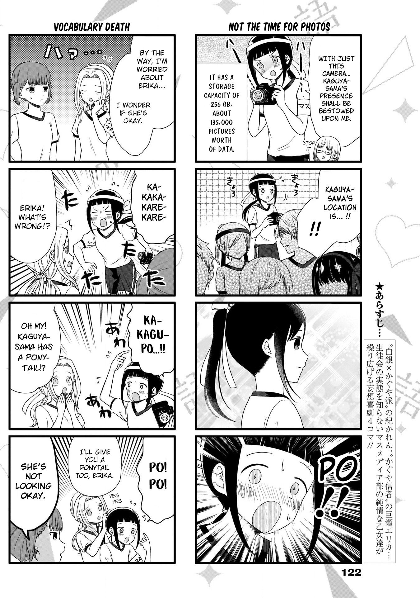 Page 3 of Chapter 75