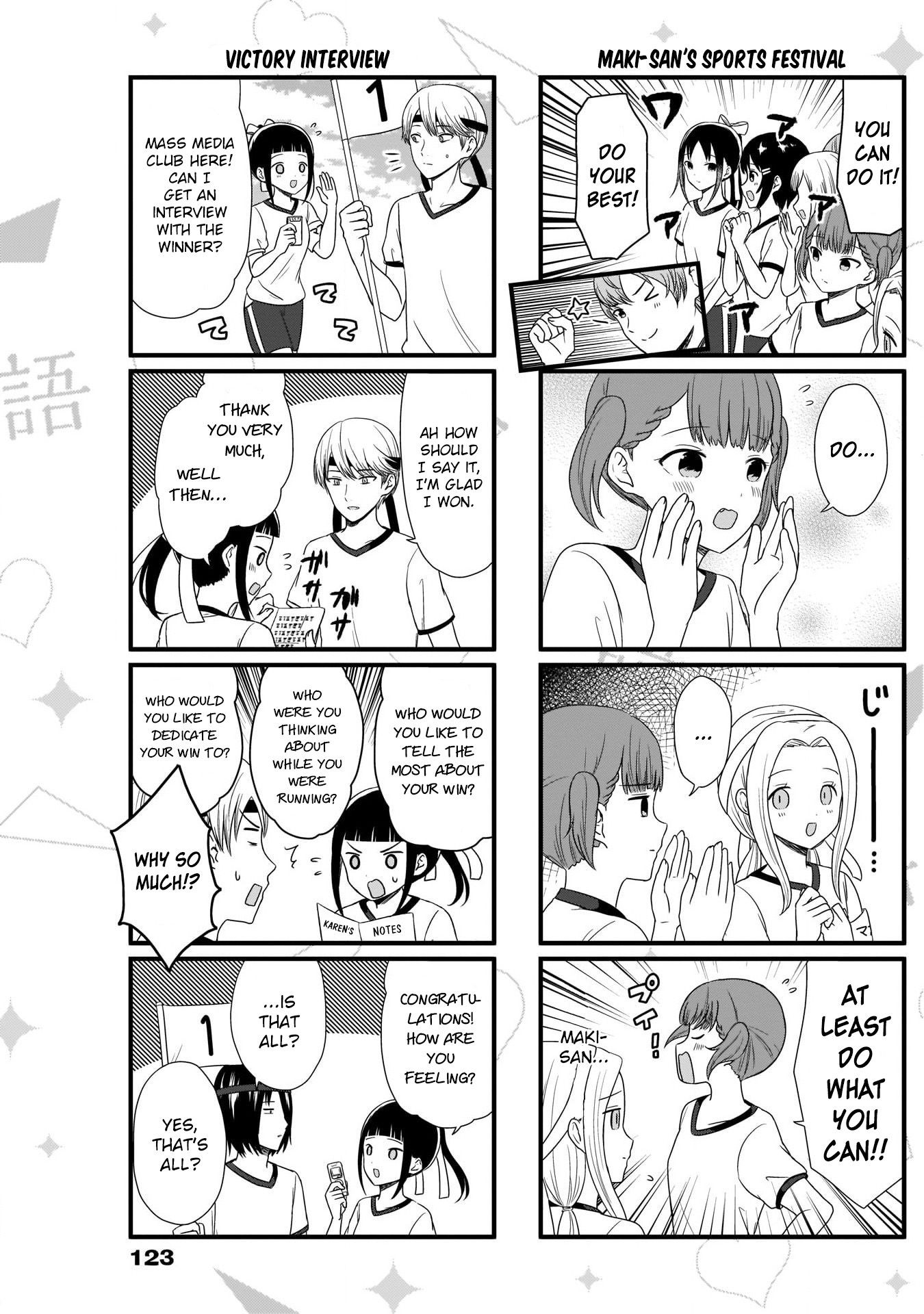 Page 4 of Chapter 75