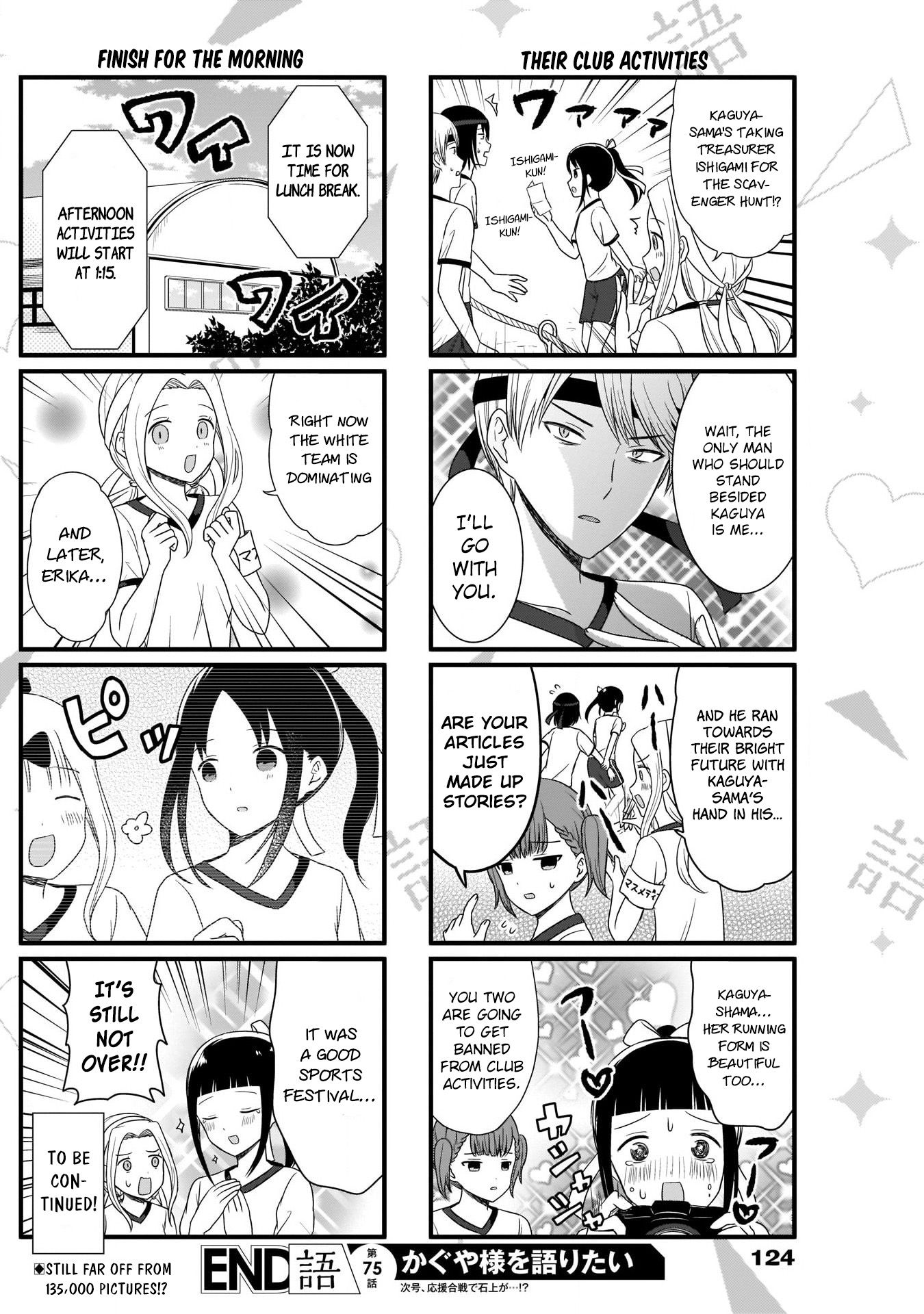 Page 5 of Chapter 75