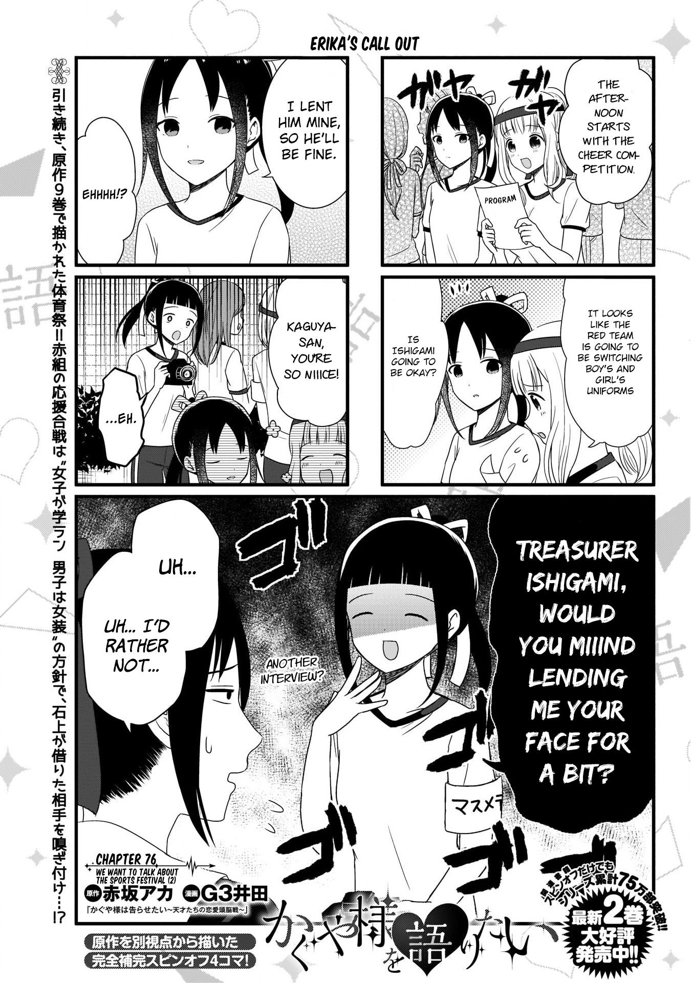 Page 2 of Chapter 76