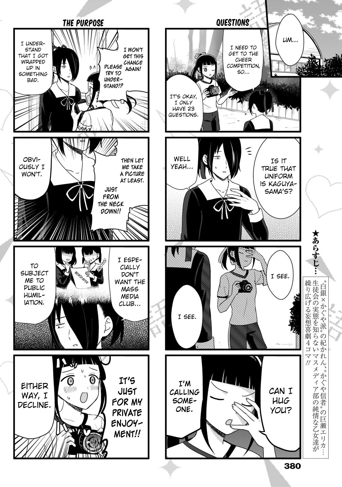 Page 3 of Chapter 76