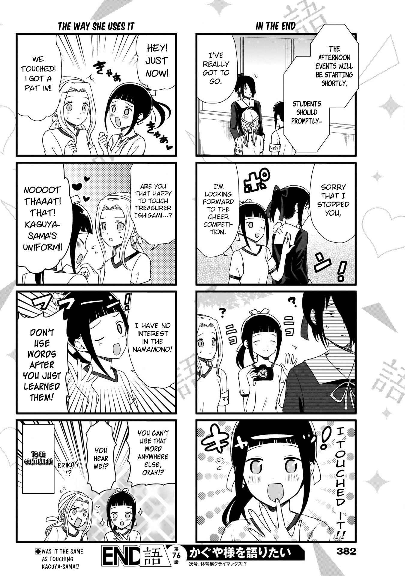 Page 5 of Chapter 76