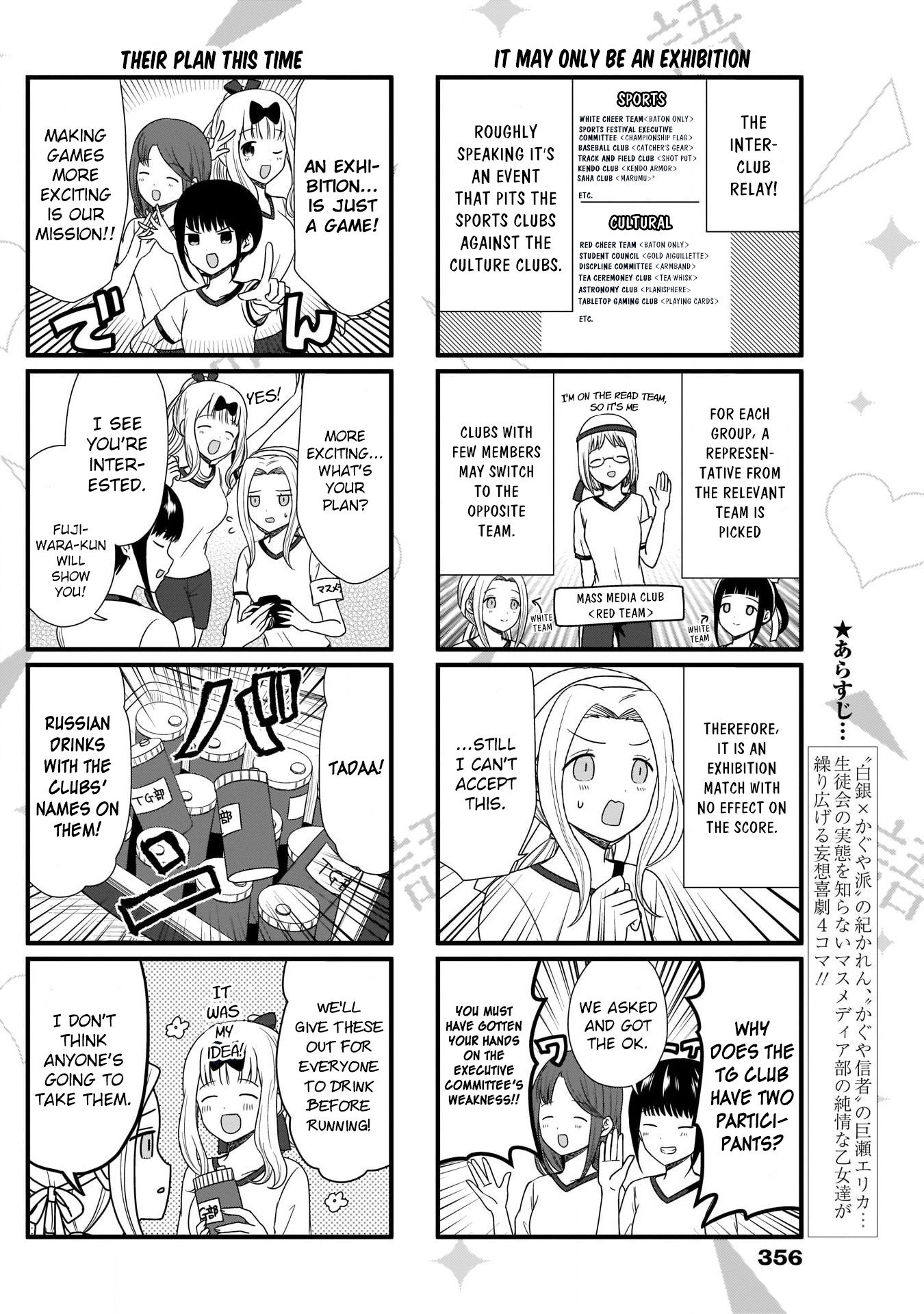 Page 3 of Chapter 77