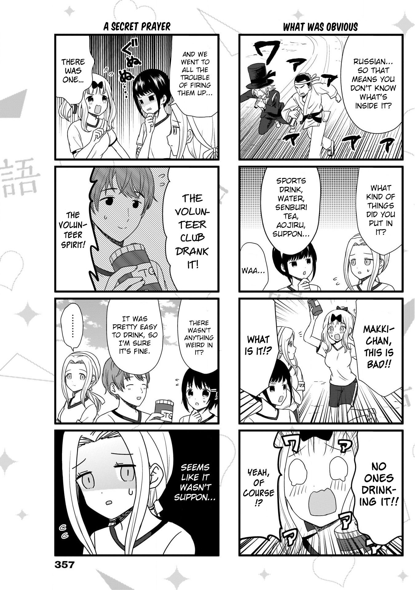 Page 4 of Chapter 77