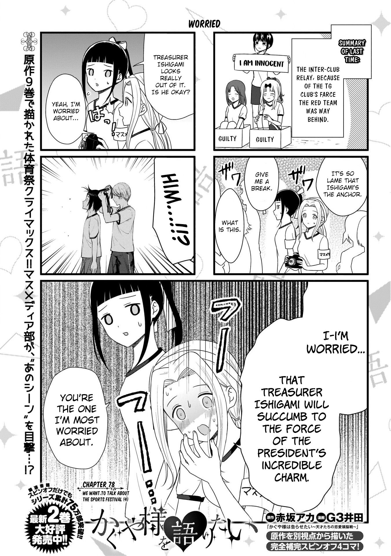 Page 2 of Chapter 78