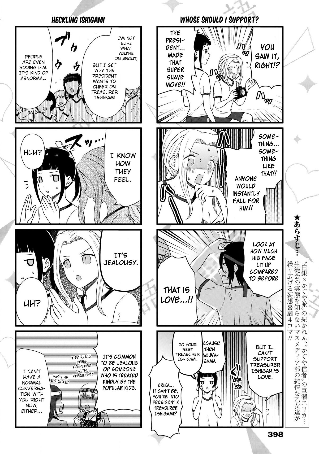 Page 3 of Chapter 78