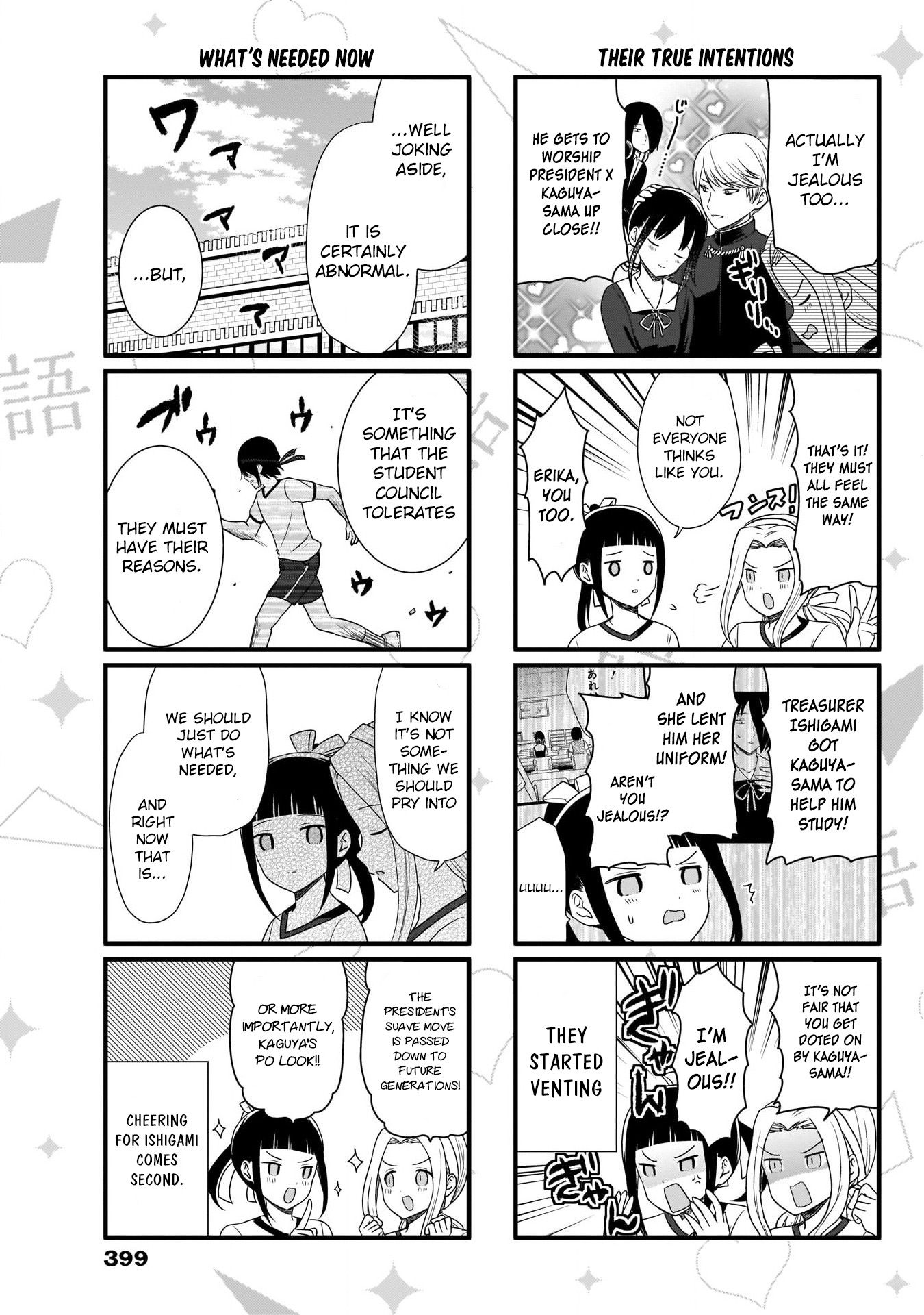 Page 4 of Chapter 78