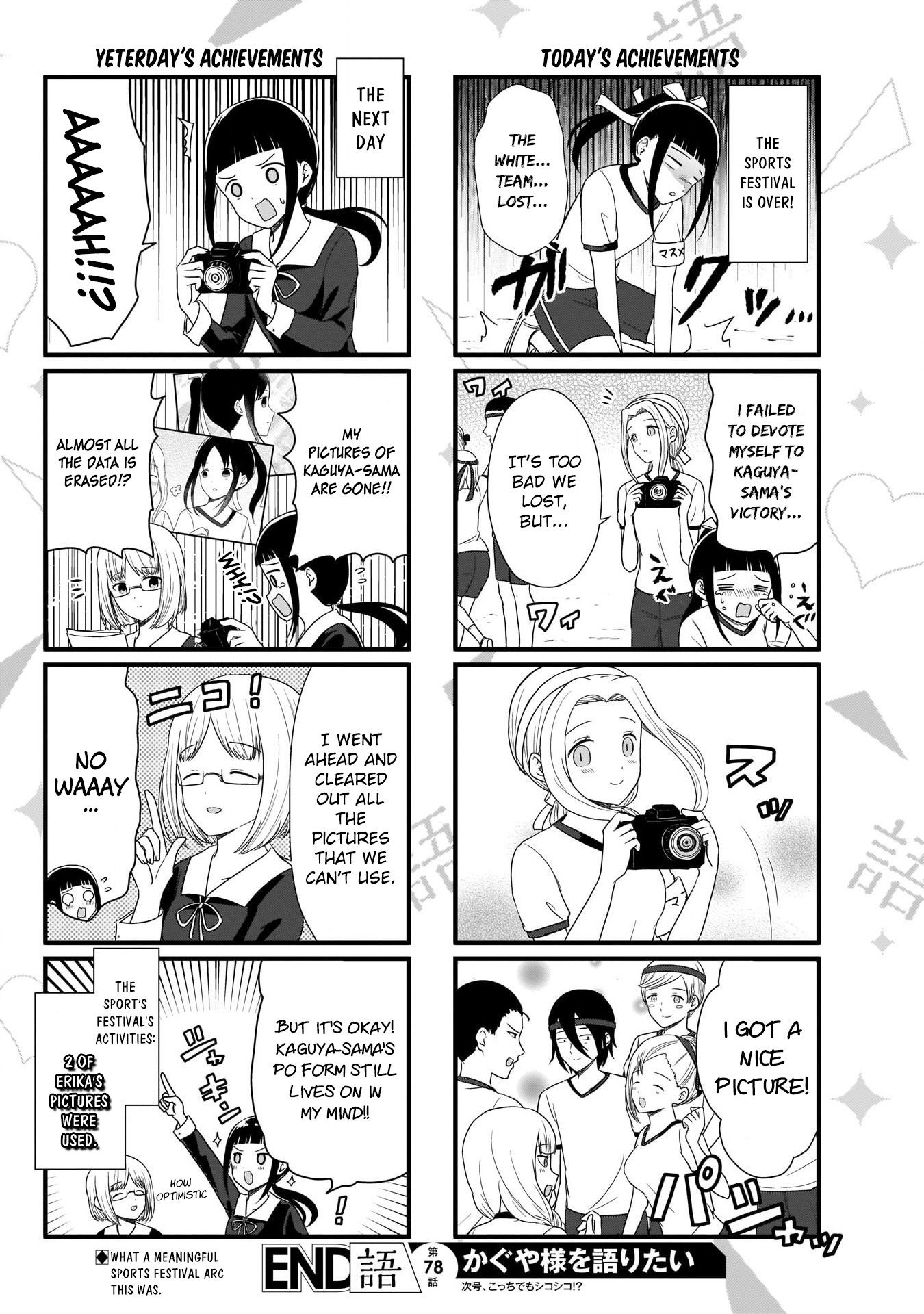 Page 5 of Chapter 78