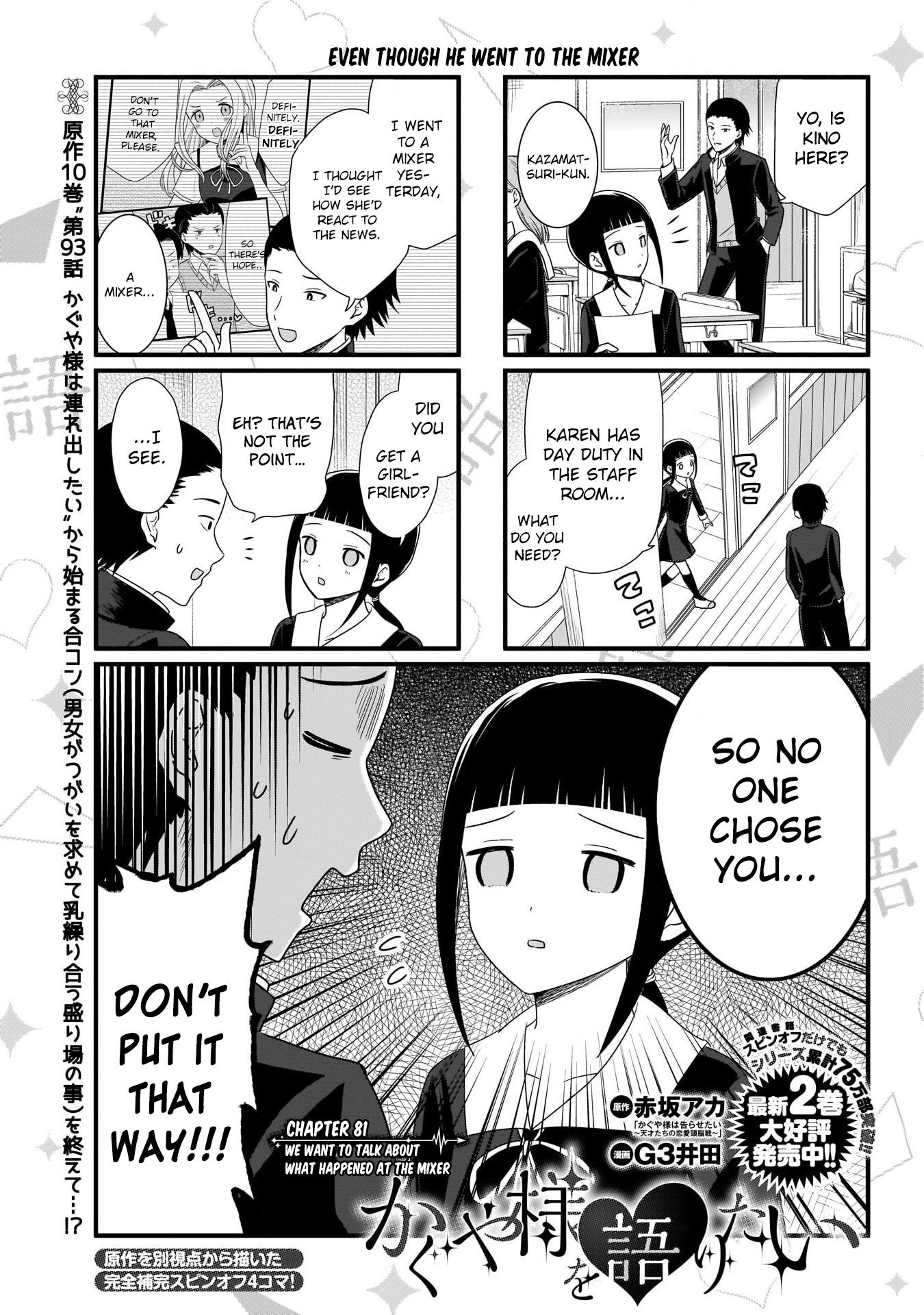 Page 2 of Chapter 81