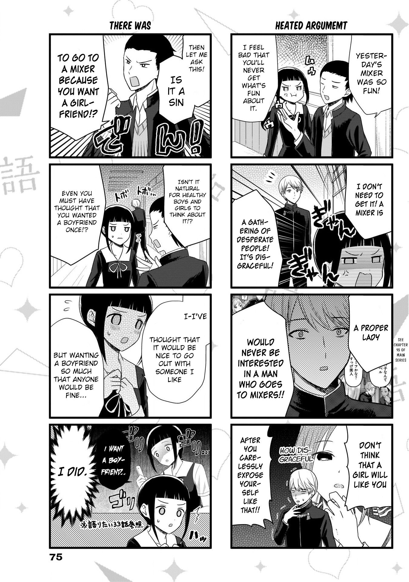 Page 4 of Chapter 81