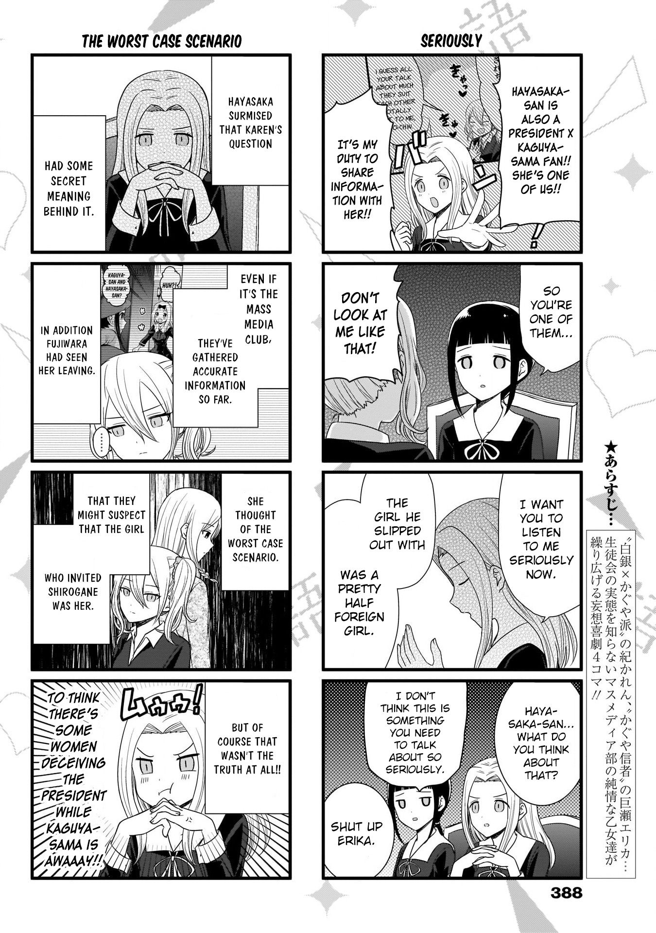 Page 3 of Chapter 82