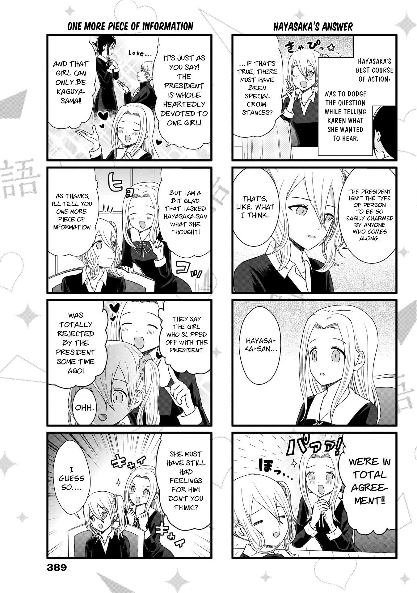 Page 4 of Chapter 82