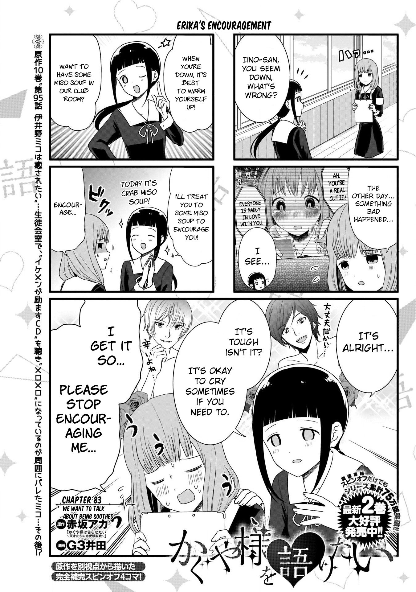 Page 2 of Chapter 83