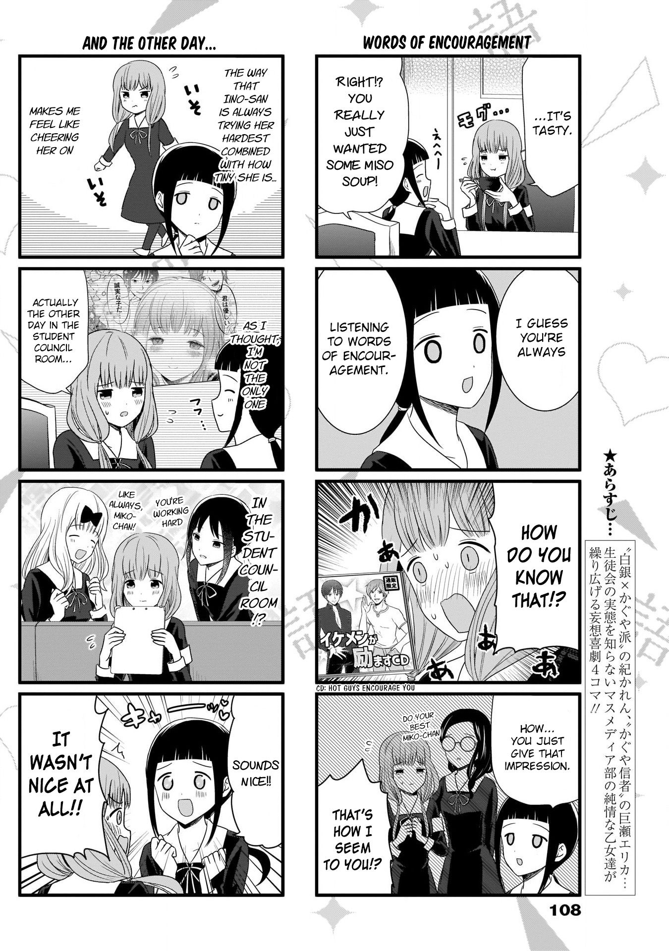 Page 3 of Chapter 83