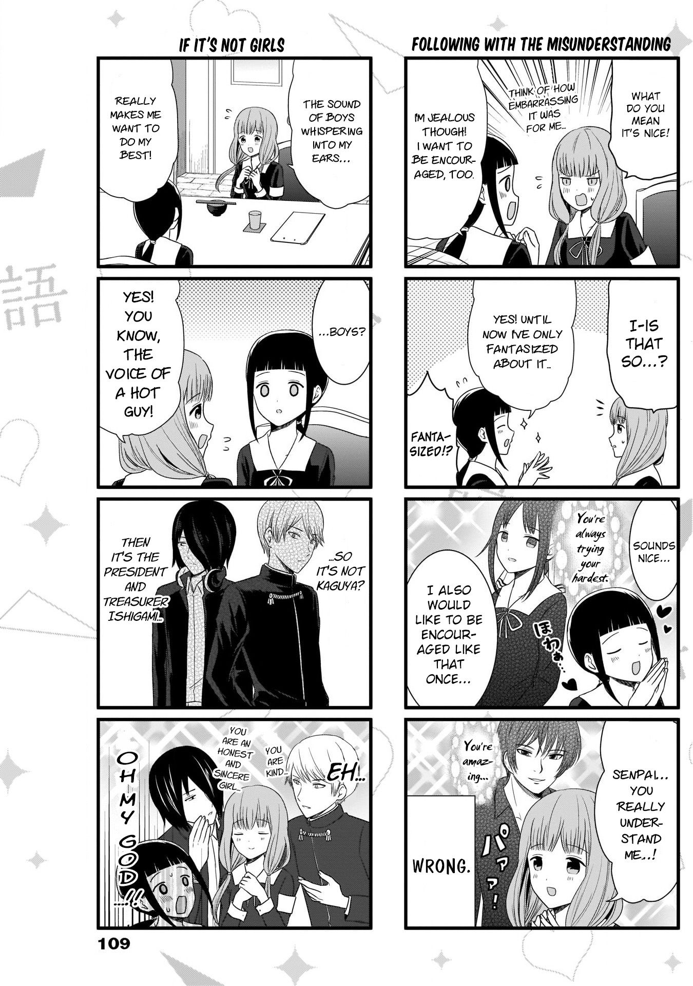 Page 4 of Chapter 83