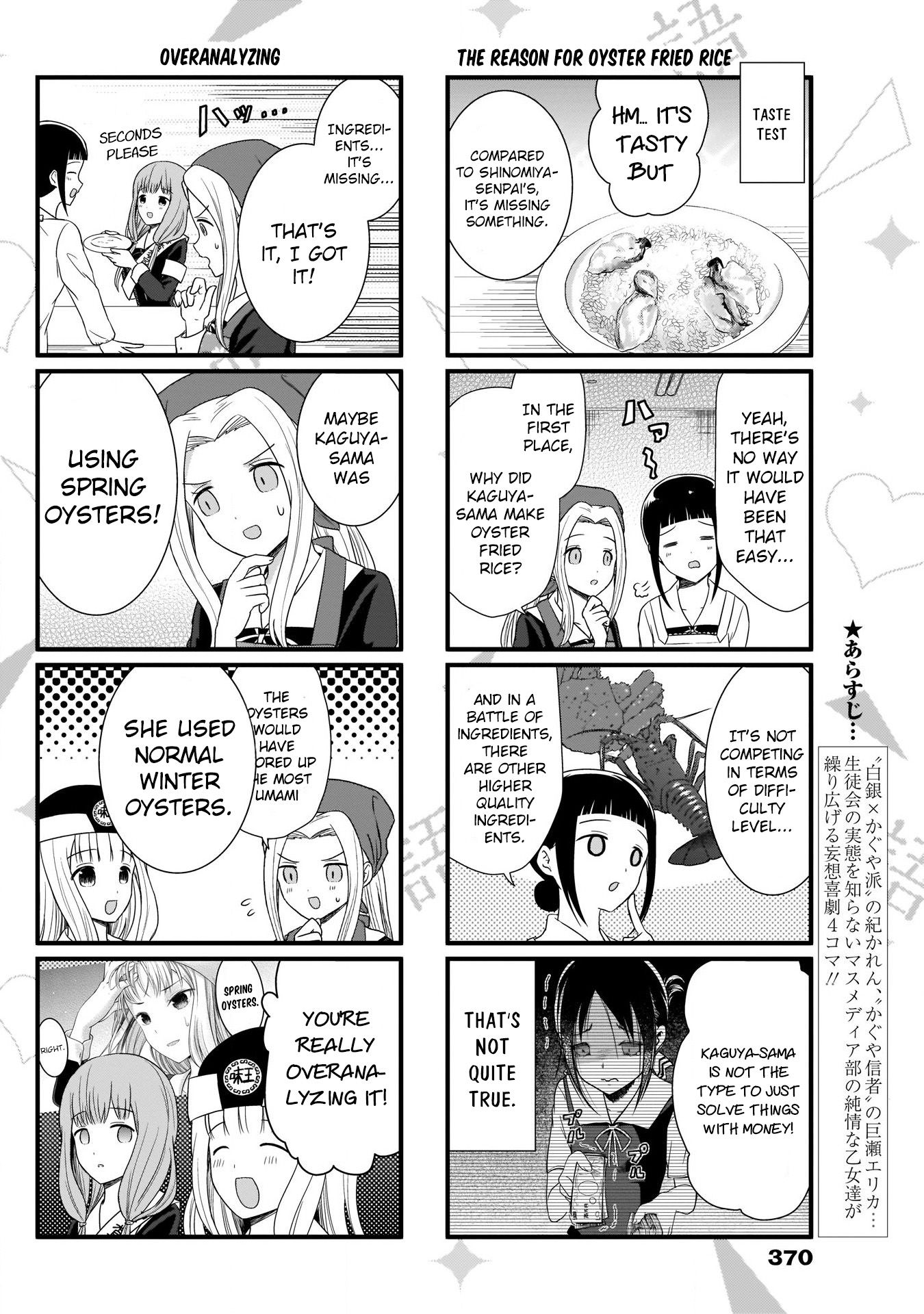 Page 3 of Chapter 84