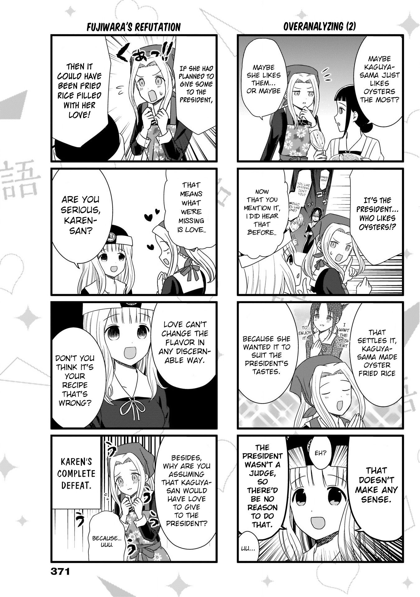 Page 4 of Chapter 84
