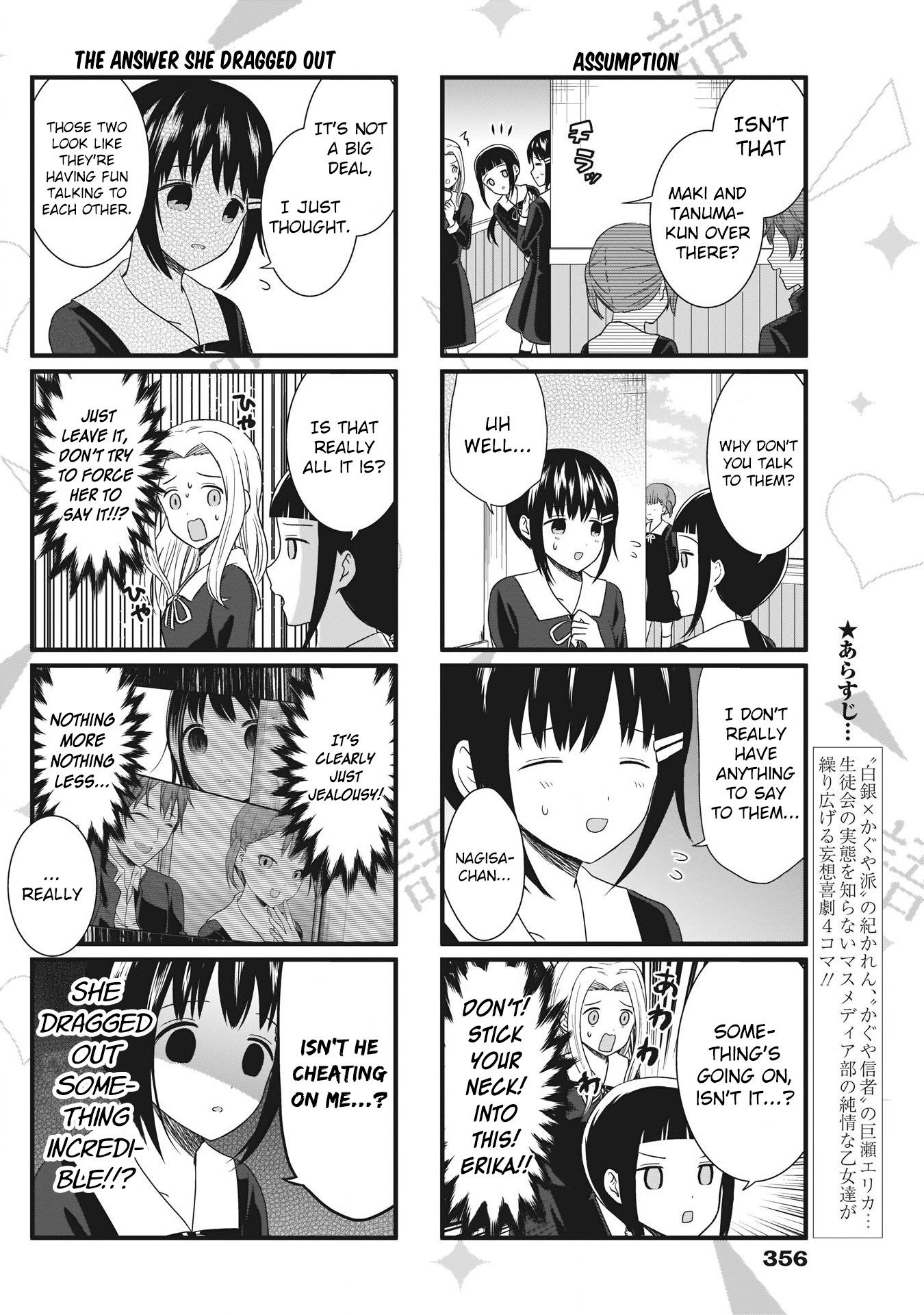 Page 3 of Chapter 85