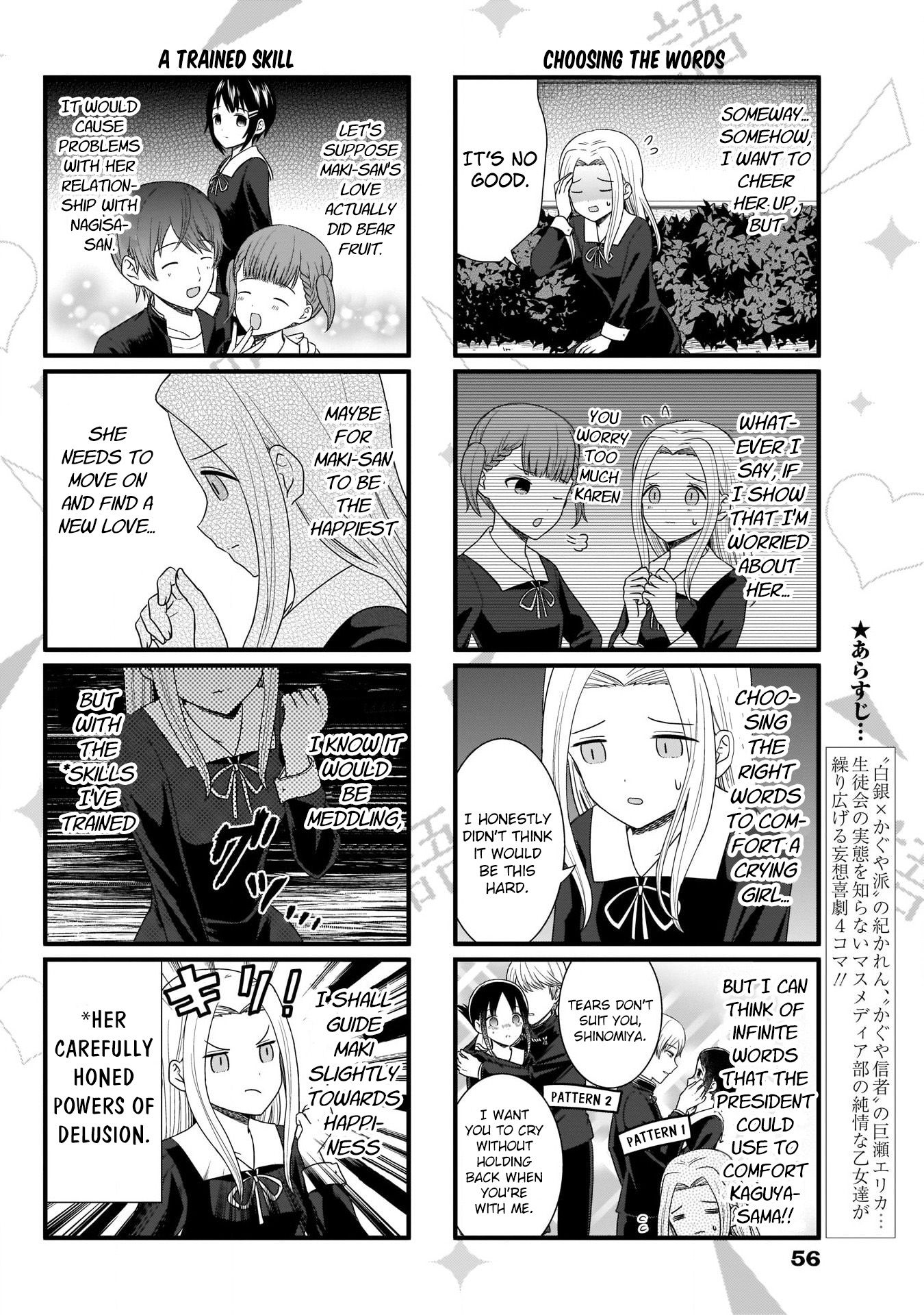 Page 3 of Chapter 86