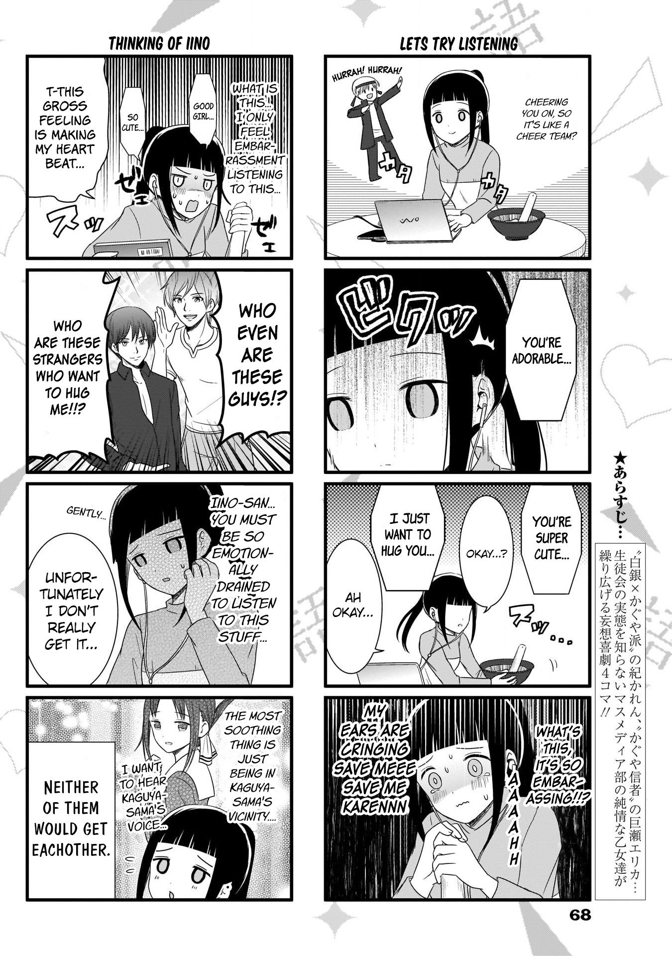Page 3 of Chapter 87