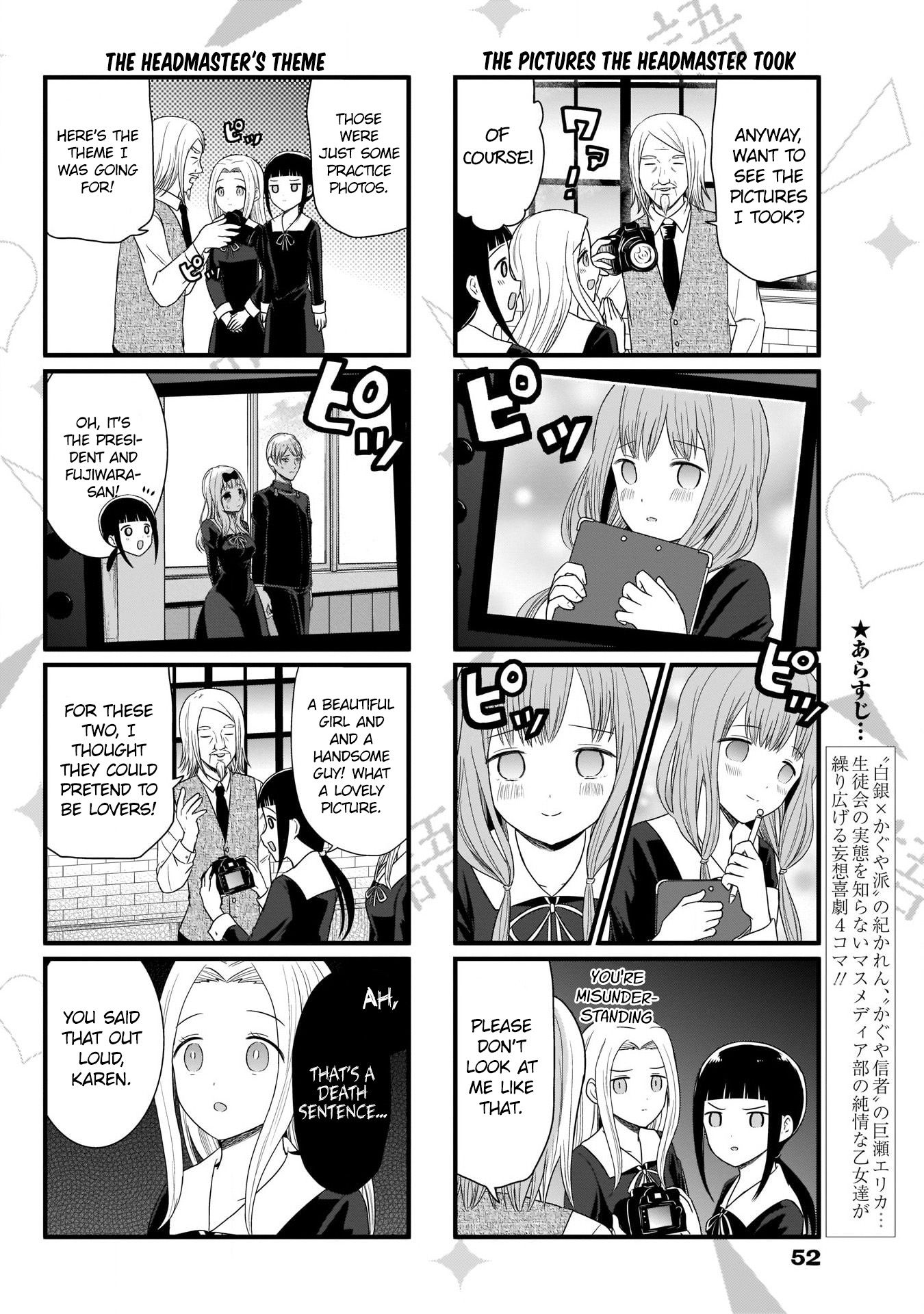 Page 3 of Chapter 88
