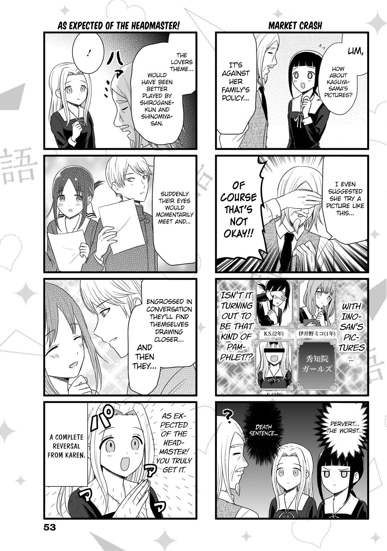 Page 4 of Chapter 88