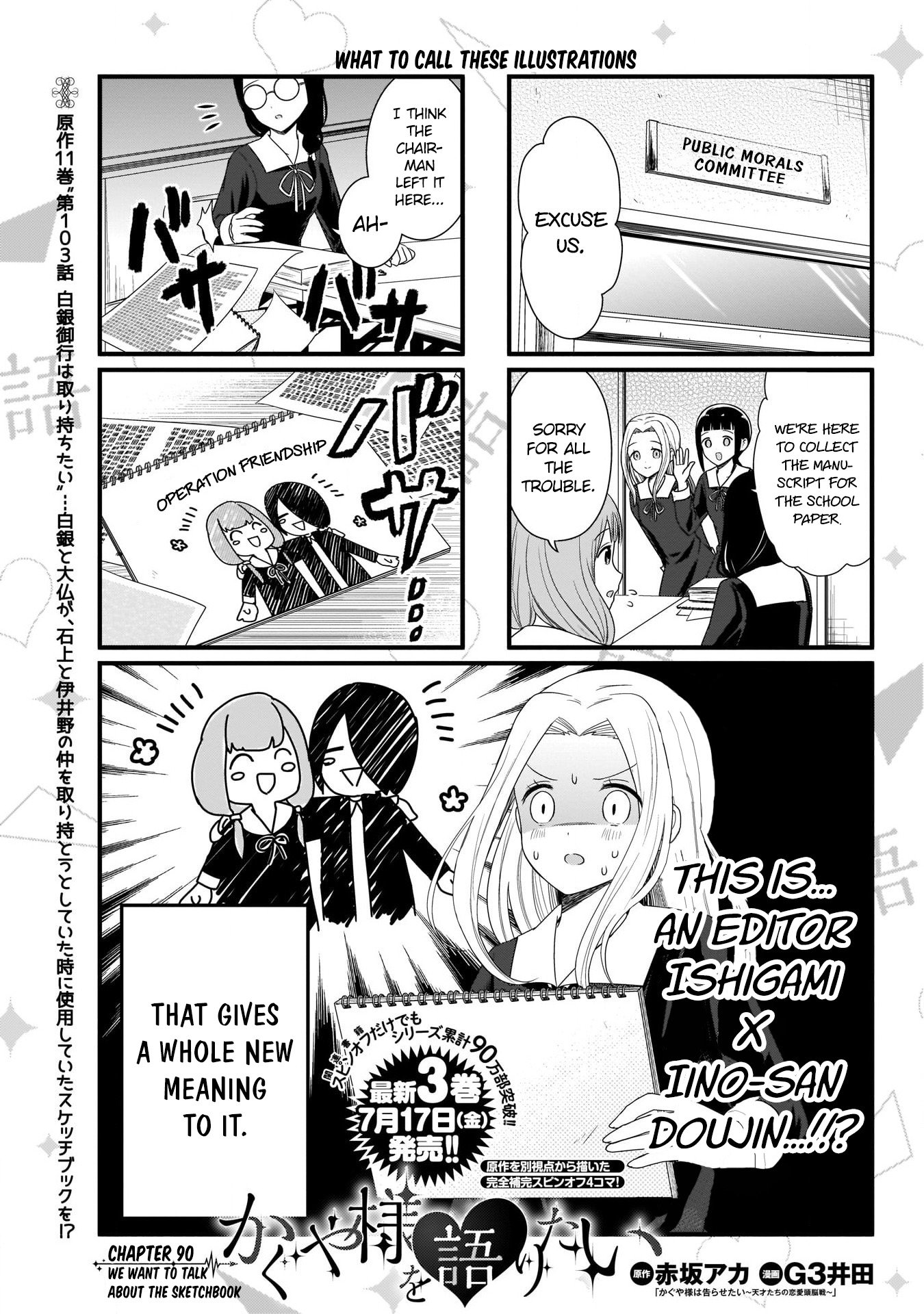 Page 3 of Chapter 90