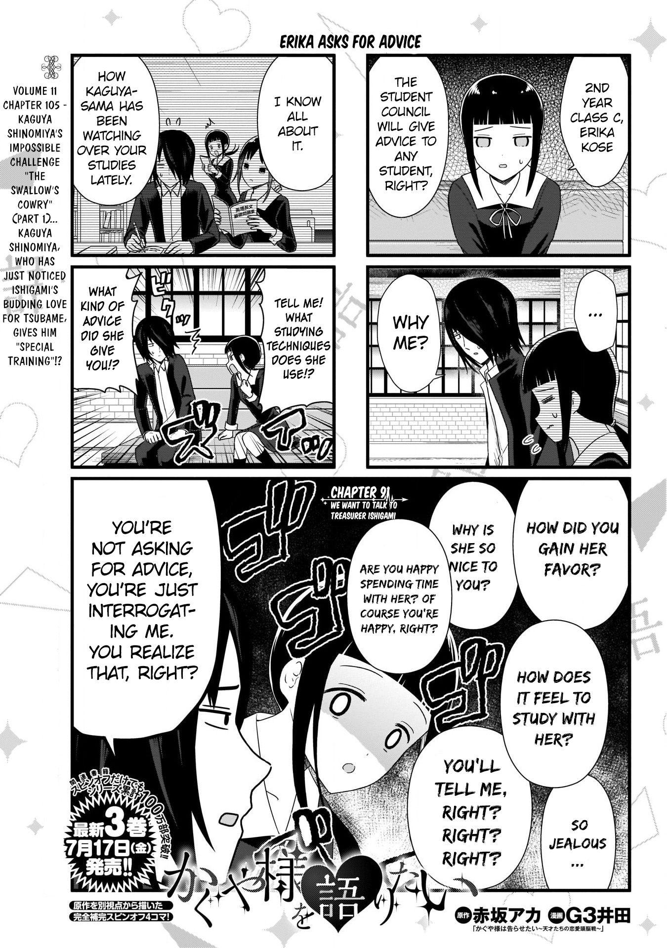 Page 2 of Chapter 91