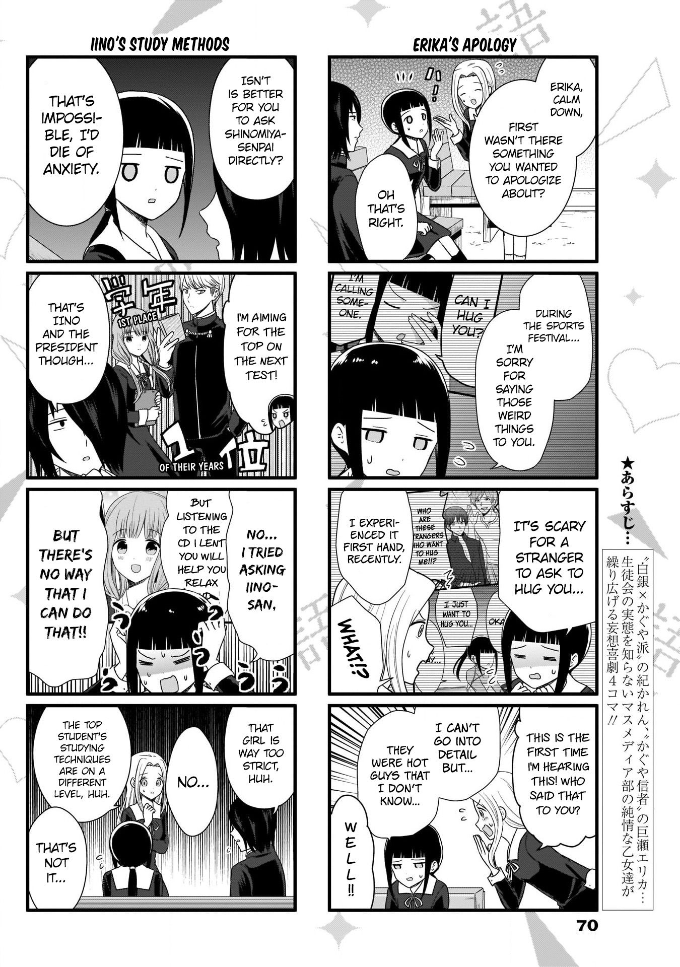 Page 3 of Chapter 91