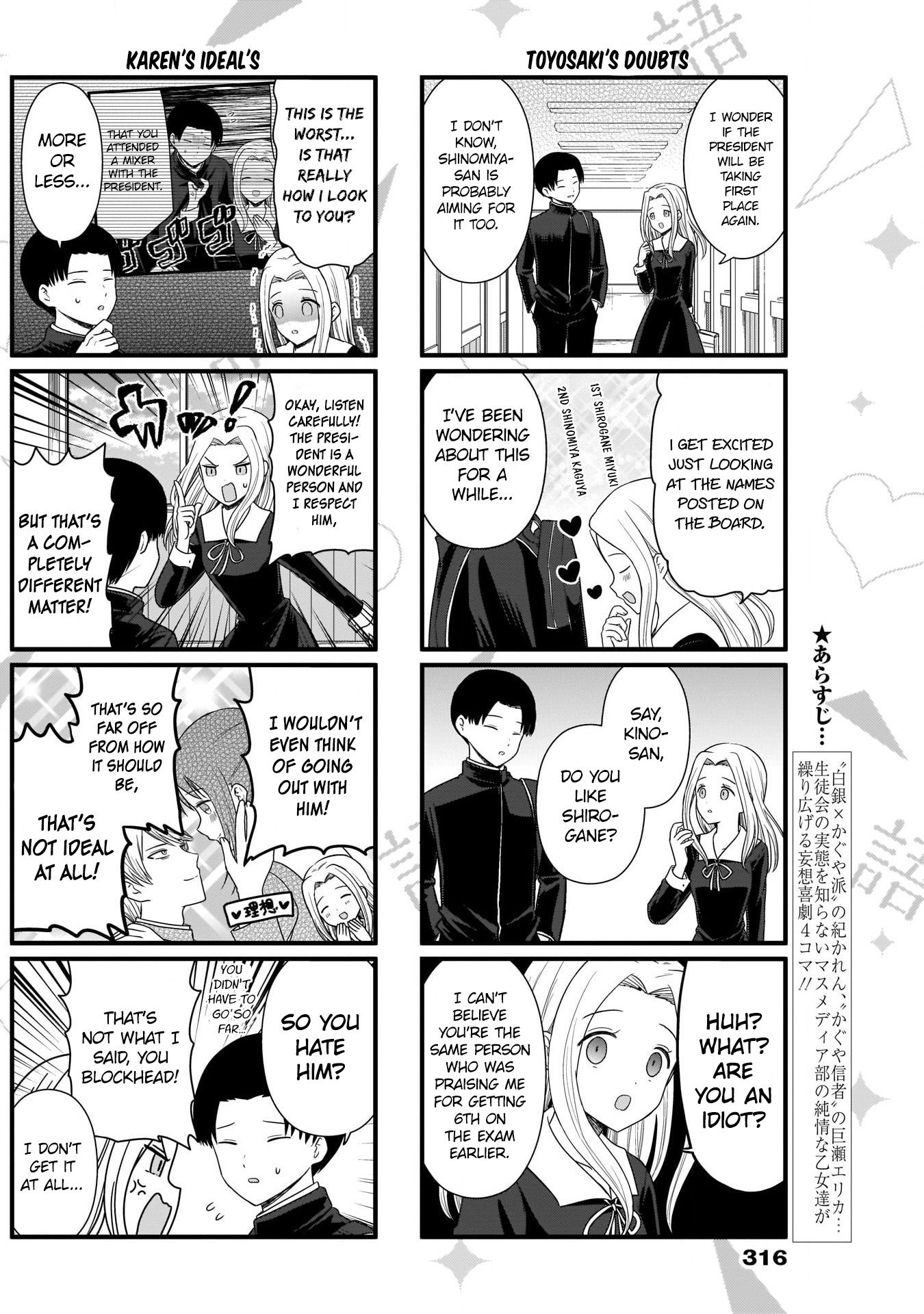 Page 3 of Chapter 92