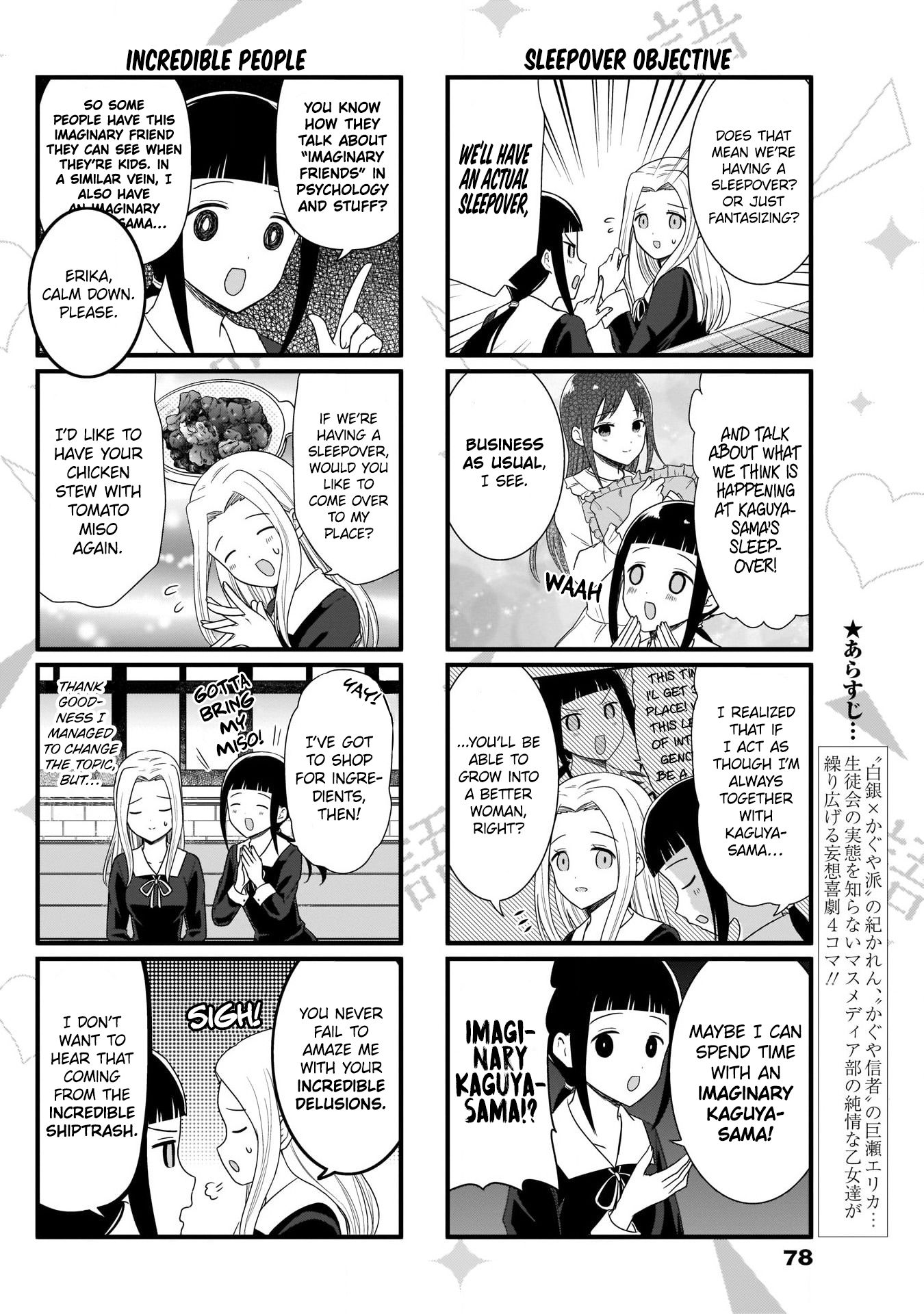 Page 3 of Chapter 94