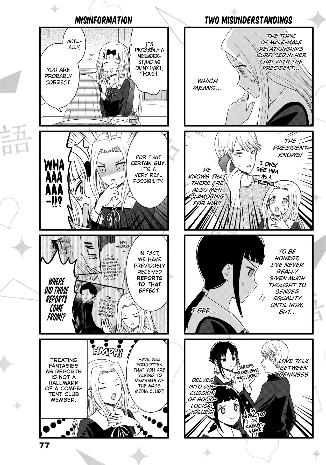 Page 4 of Chapter 95