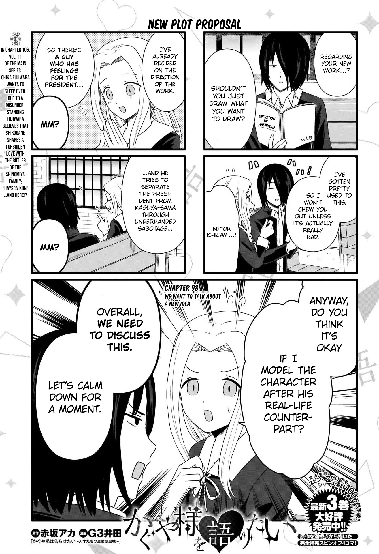Page 2 of Chapter 98