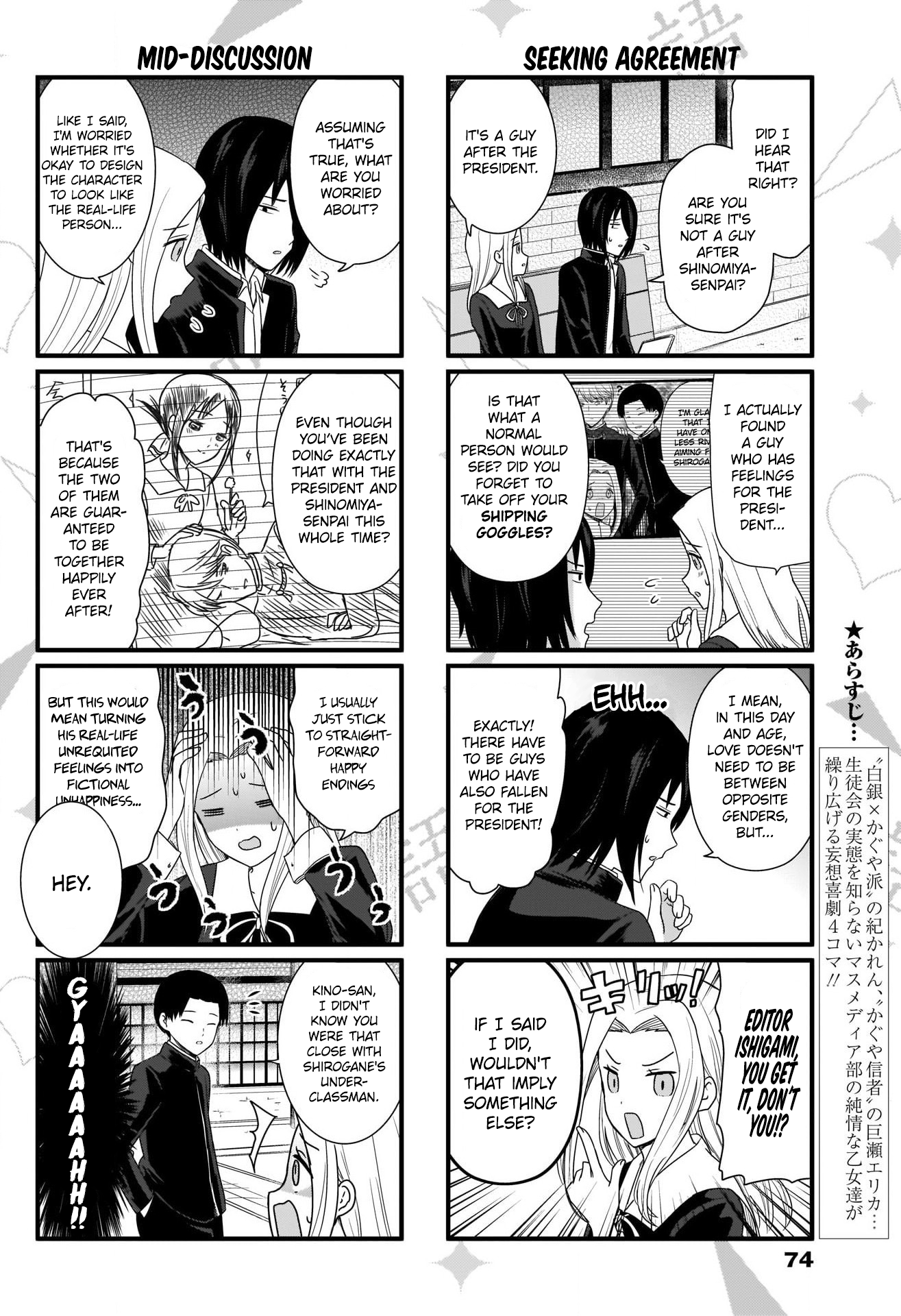 Page 3 of Chapter 98