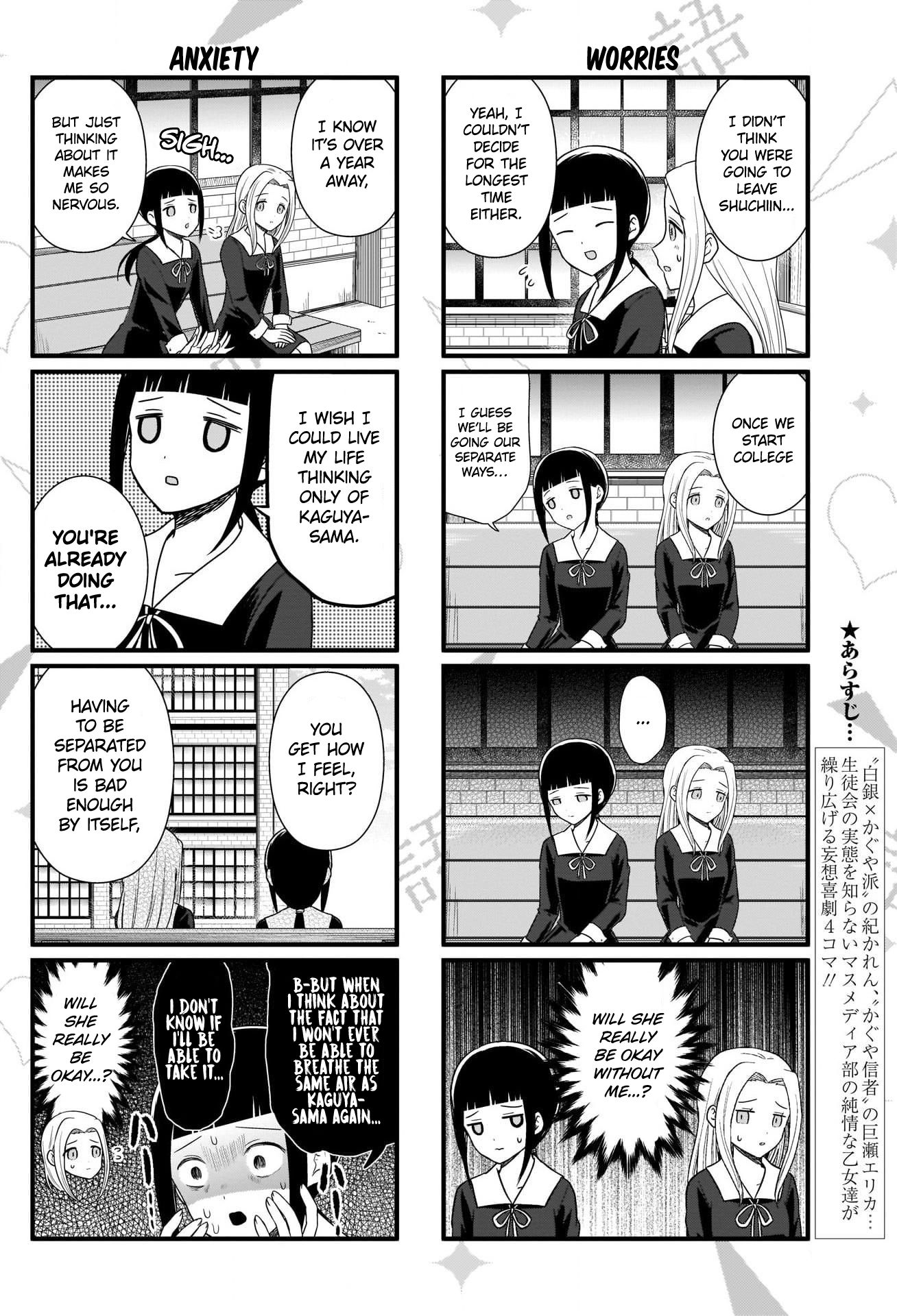 Page 3 of Chapter 99