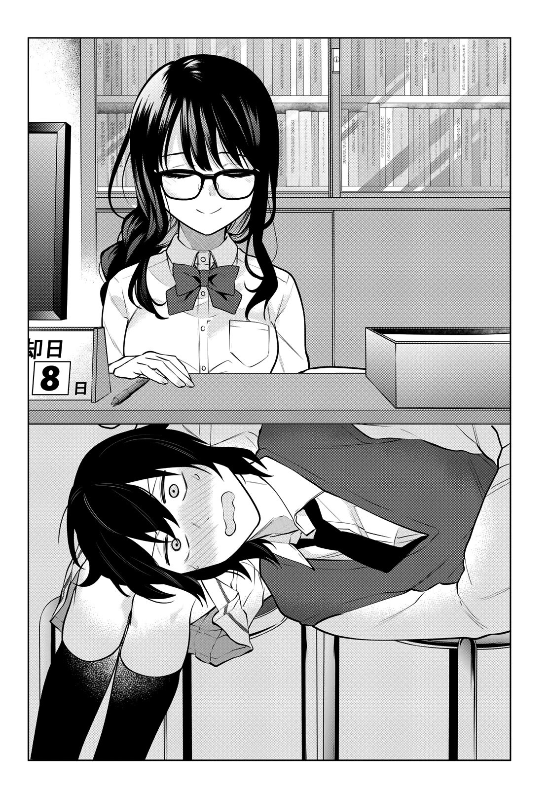 Page 5 of Chapter 20