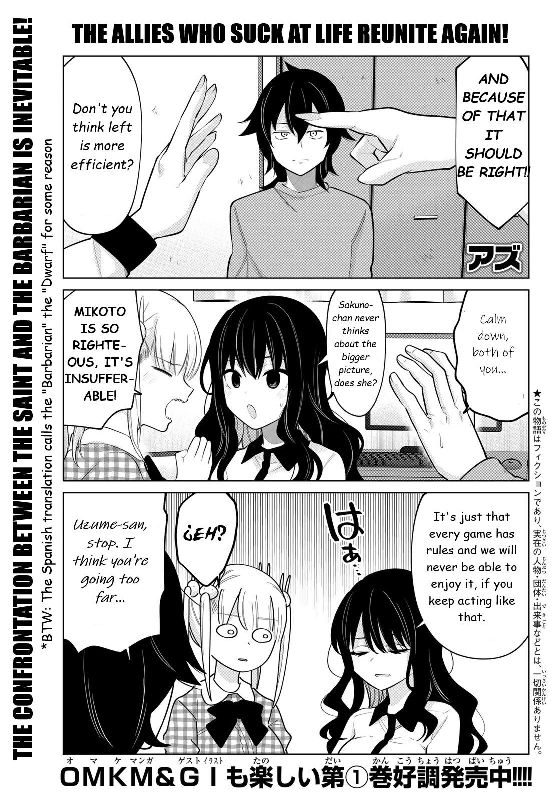 Page 1 of Chapter 23