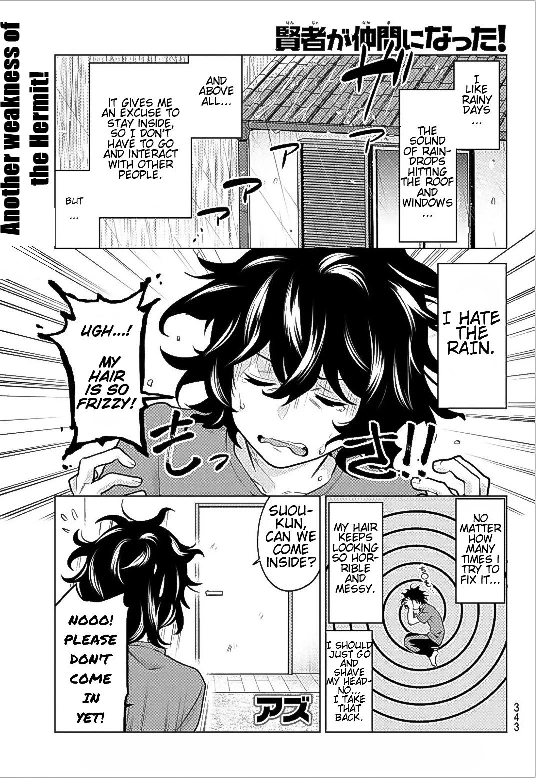 Page 1 of Chapter 32