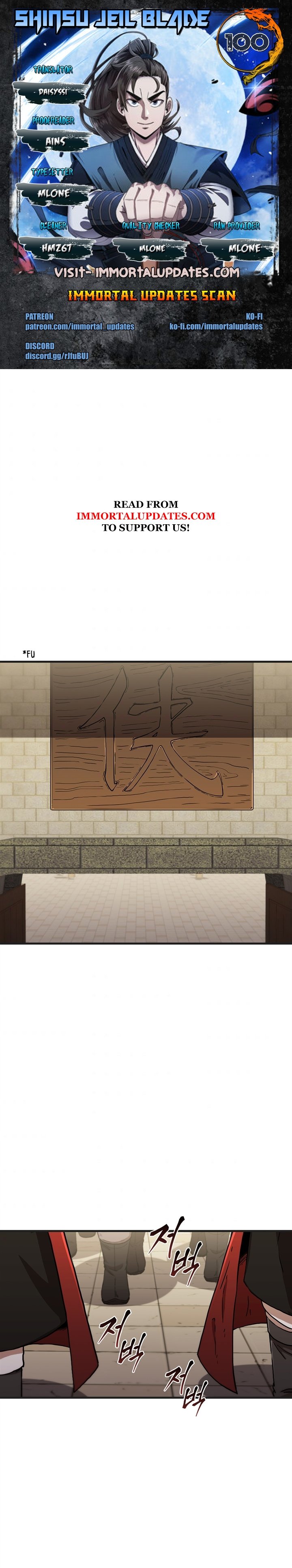 Page 1 of Chapter 100