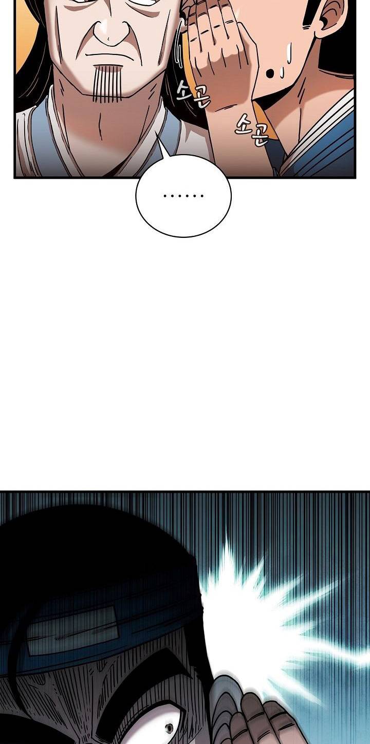 Page 6 of Chapter 12